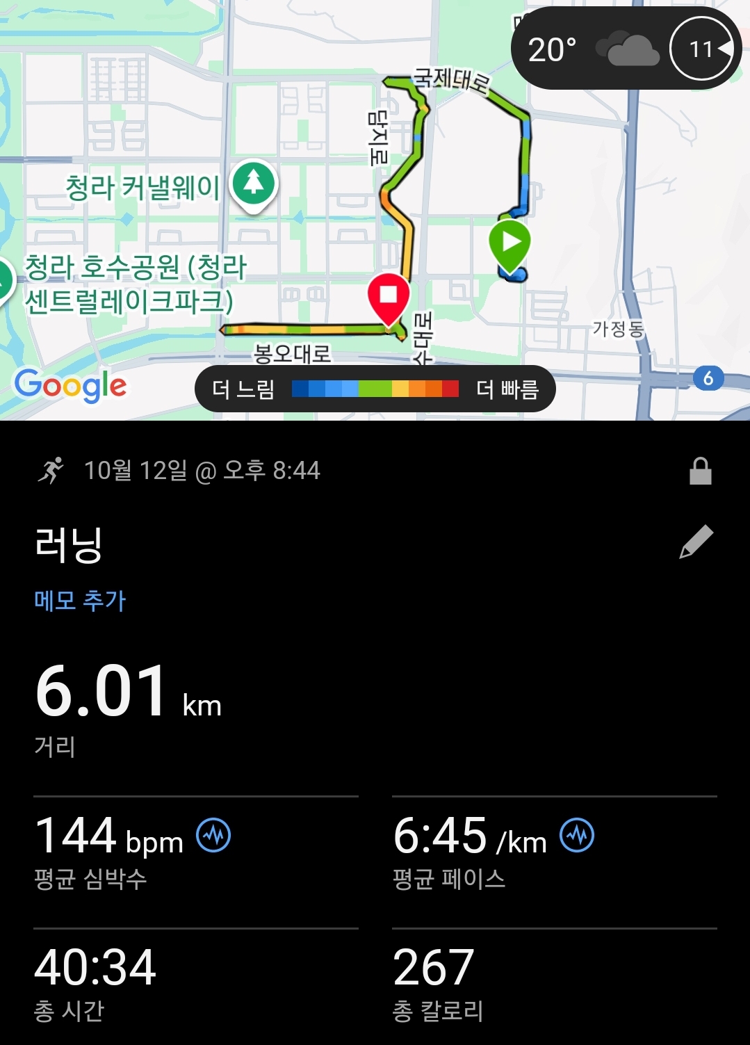 컨텐트 이미지